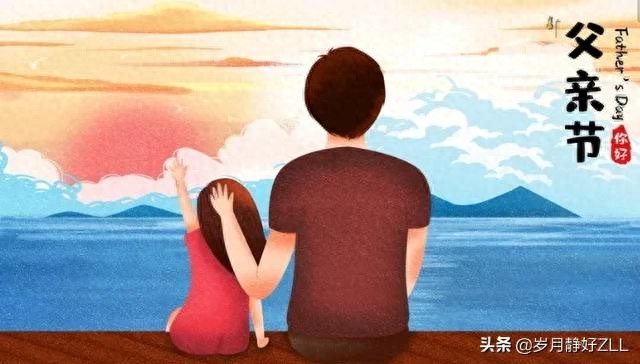 父亲节发朋友圈说说10句，天下慈父，长寿平安