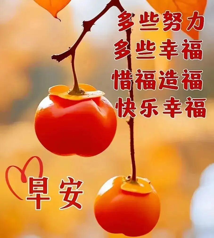 最简单的祝福语50句，祝步履所至，皆是坦途