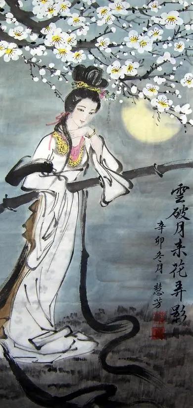 张先天仙子（原文及赏析）